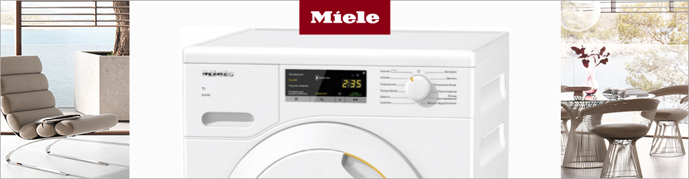 Акции на Сушильные машины Miele