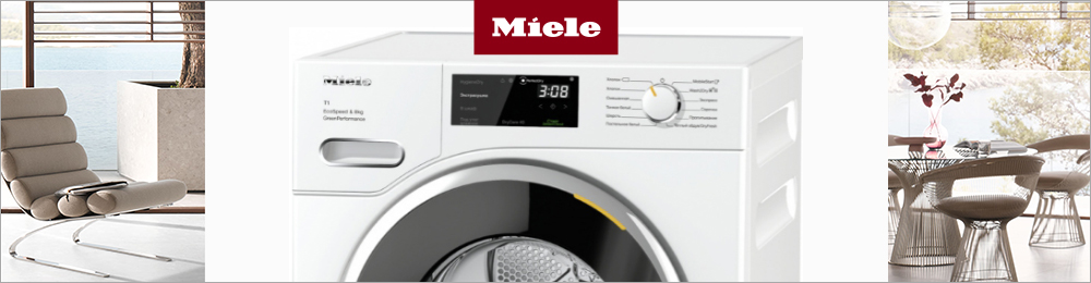 Лучшие Сушильные машины Miele