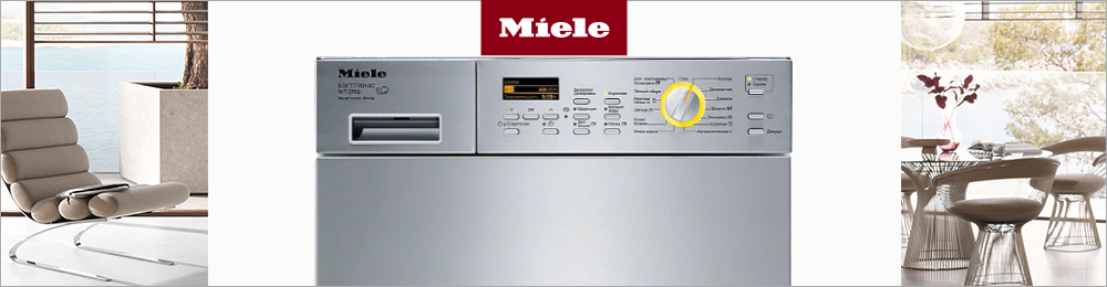 Встраиваемые стирально-сушильные машины Miele