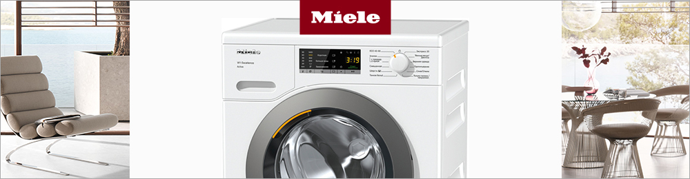 Стиральные машины Miele Стиральные машины Miele