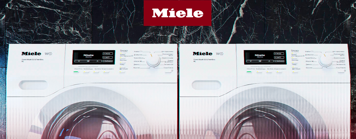 Можно ли сушить джинсы в сушильной машине Miele