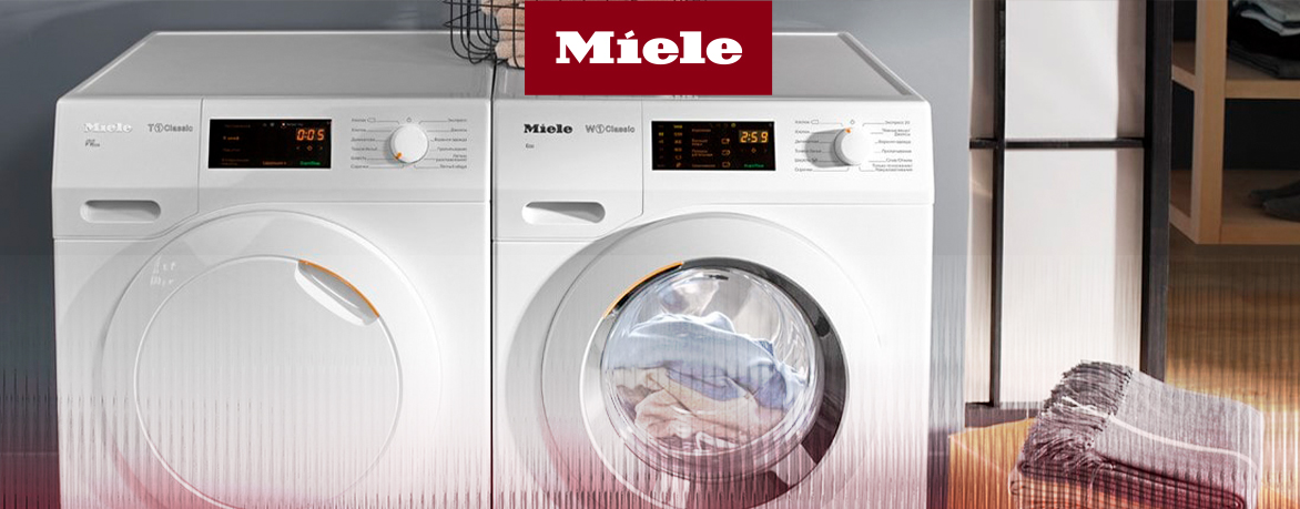 Как правильно сушить вещи в сушильной машине Miele