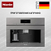Купить Встраиваемая кофемашина Miele CVA7845 GRGR preview 1