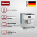 Купить Кофемашина Miele CM7350 BRWS preview 2