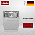 Купить Встраиваемая посудомоечная машина Miele G 5265 SCVi XXL preview 1
