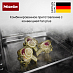 Купить Комби-пароварка Miele DGC 7845 OBSW preview 6