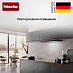 Купить Встраиваемая вытяжка Miele DAS 2920 матовый черный preview 5