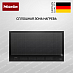 Купить Индукционная варочная панель Miele KM 7897-1 FL Diamond preview 1