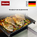 Купить Телескопические направляющие Miele HFC 71 FlexiClips preview 3