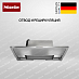 Купить Встраиваемая вытяжка Miele DAS 2920 preview 1