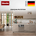 Купить Встраиваемая посудомоечная машина Miele G 7985 SCVi XXL AutoDos K2O preview 6