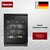 Купить Встраиваемый винный холодильник Miele KWTUS 7054 F OBSW