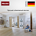 Купить Монтажный комплект Miele WTV 502 preview 4
