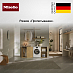 Купить Стиральная машина Miele WEG675 WCS preview 5