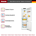 Купить Встраиваемый холодильник Miele KFN 7734 F preview 3