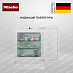 Купить Встраиваемый морозильник Miele F 31202 Ui-1 preview 1