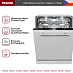Купить Встраиваемая посудомоечная машина Miele G 7660 SCVi preview 4
