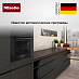 Купить Духовой шкаф Miele H 7260 B OBSW preview 5