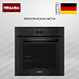 Купить Духовой шкаф Miele H 7262 BP OBSW