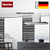 Купить Вытяжка Miele PUR98W preview 6