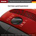Купить Пылесос Miele SBCD3 Classic C1 Allergy манговый красный preview 4