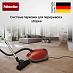 Купить Пылесос Miele SVWF0 Guard M1 Terra Red, терра красный preview 5