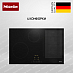 Купить Варочная панель Miele KM 7414 FX
