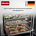 Купить Комби-пароварка Miele DGC 7465 OBSW preview 6