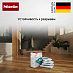 Купить Комплект мешков-пылесборников Miele HyClean Pure TU 3D preview 3