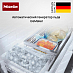 Встраиваемый холодильник Miele KF 2912 Vi фото 5 Купить Встраиваемый холодильник Miele KF 2912 Vi preview 5