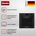 Купить Комби-пароварка Miele DGC 7665 HC Pro OBSW preview 2