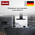 Купить Вытяжка Miele DA 6698 D OBSW preview 5