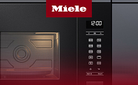 Рейтинг лучших микроволновых печей для дома Miele 2027 года: по цене, качеству и надёжности