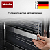 Купить Духовой шкаф Miele H 7264 BP EDST/CLST preview 5