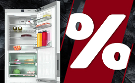 Распродажа: обновление шоу-рума