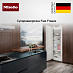 Купить Встраиваемый морозильник Miele FNS 7774 D preview 9