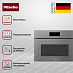 Купить Комби-пароварка Miele DGC 7845X GRGR preview 3