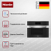 Купить Пароварка с СВЧ Miele DGM7840 EDST/CLST preview 2
