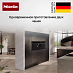 Купить Встраиваемая кофемашина Miele CVA 7845 125 Gala Ed preview 5