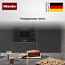Купить Встраиваемая микроволновая печь Miele M2230SC OBSW preview 4
