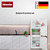 Купить Встраиваемый холодильник Miele KFN 7744 D preview 6