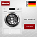 Купить Стиральная машина Miele WEG895WCS Chrome Edition на английском языке preview 1