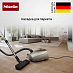 Купить Пылесос Miele Guard L1 Comfort Titanium-PF preview 5