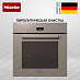 Купить Духовой шкаф Miele H 7460 BP Pearlbeige