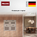 Купить Духовой шкаф Miele H 7464 BPX Pearl beige preview 6