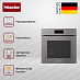 Купить Духовой шкаф Miele H 7860 BPX GRGR preview 3