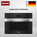 Купить Комби-пароварка Miele DGC 7440 EDST/CLST preview 1