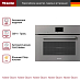 Компактный духовой шкаф Miele H 7640 BM GRGR фото 2 Купить Компактный духовой шкаф Miele H 7640 BM GRGR preview 2