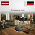Купить Пылесос Miele Complete C3 Active PowerLine SGDF5 Graphite grey preview 3
