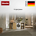 Купить Стиральная машина Miele WEG895WCS Chrome Edition на английском языке preview 4